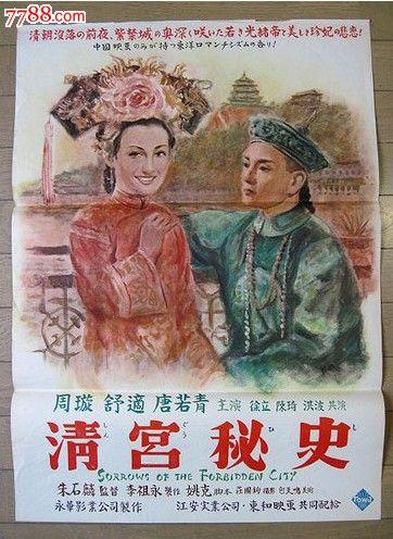 台湾国立台湾科技大学教育部留服认证